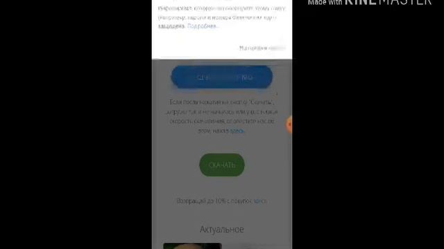 Как скачать Рисуем Мультфильмы 2 FULL версия БЕСПЛАТНО!! смотреть онлайн