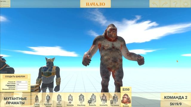 КТО ПОБЕДИТ В ЭТОЙ БИТВЕ? - Animal Revolt Battle Simulator смотреть онлайн