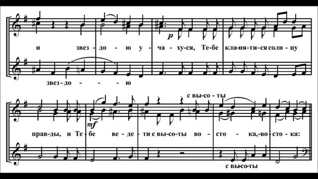 "Тропарь Рождества Христова" А. Туренков смотреть онлайн