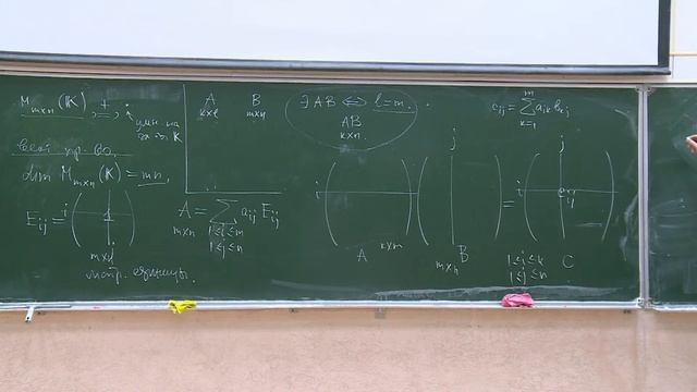 Аналитическая геометрия, Ершов А.В., лекция 10, 09.11.2022 смотреть онлайн