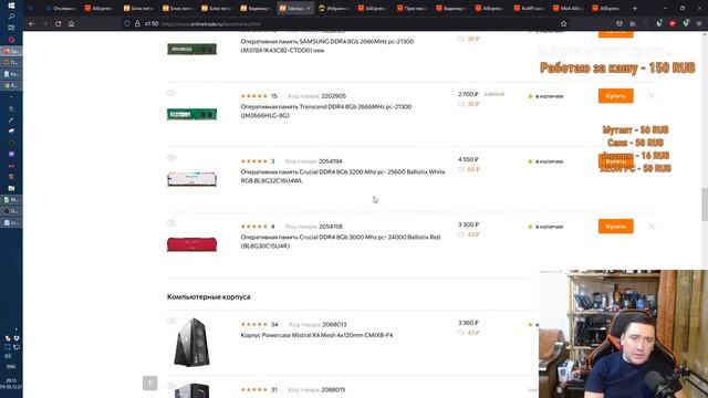 Комп-железки и разное.Cтрим канала "Купи Дешево". Декабрь. смотреть онлайн