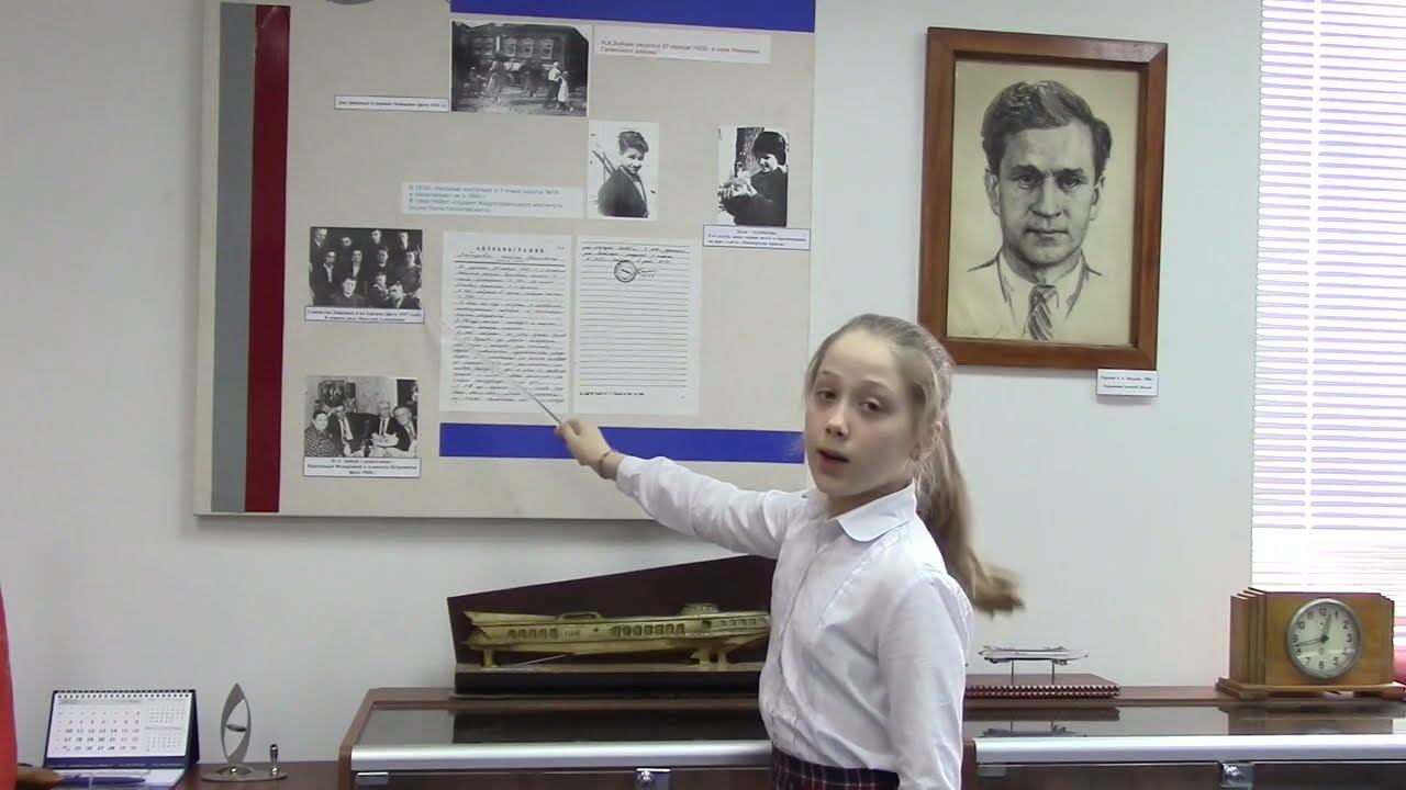 Детство Николая Зайцева смотреть онлайн
