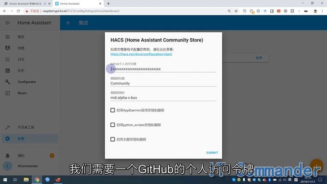 智能家居 #24 | 应用商店安装好方便 ~「Home Assistant」 смотреть онлайн