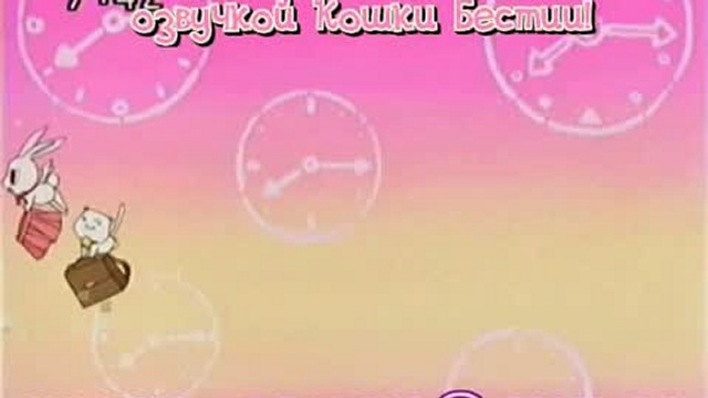 В поисках Полной Луны 15 (ozv Koshka Bestiya) смотреть онлайн