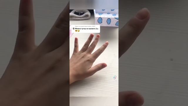 ути из тт! смотреть онлайн