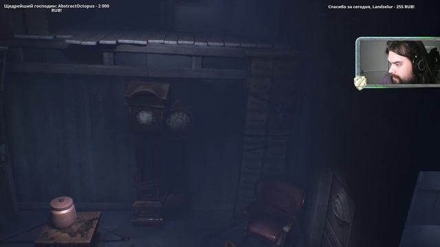 Zulin Stream 16.07.2017 (NO MUSIC) Visitors (1, 2), Little Nightmares DLC, Тест, Confess My Love