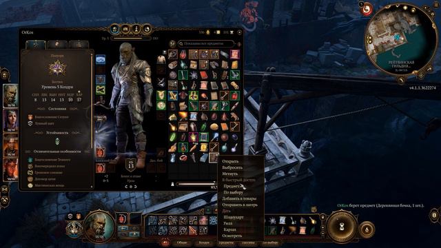 Где найти адское железо для Карлах.Baldur's Gate 3.#10 смотреть онлайн