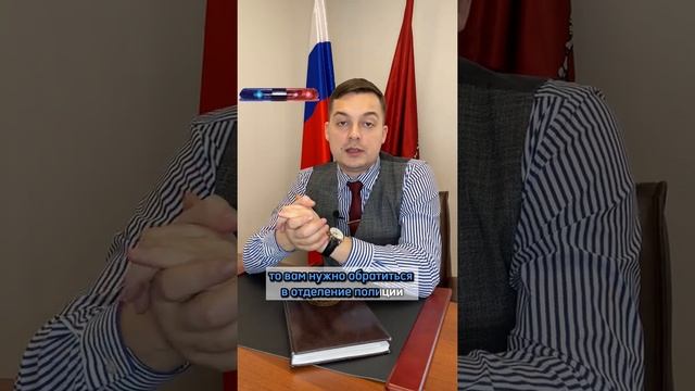 Утеря документов. Что делать? Не знаете с чего начать? Обращайтесь к нам! Мы поможем 84950236180 смотреть онлайн