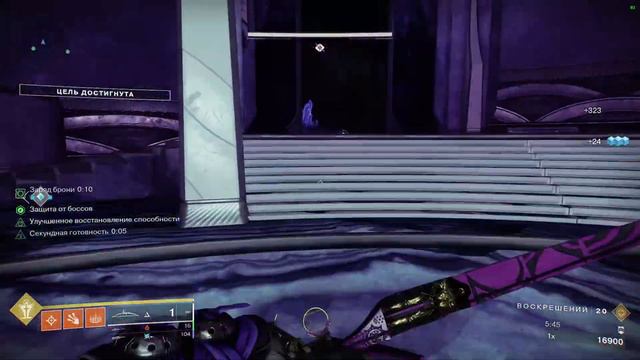 Alastor играет в Destiny 2 (Судьба 2). Грандмастер налёт 