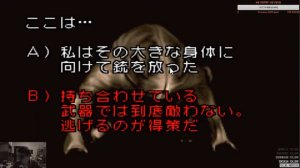 Прохождение Silent Hill: Play Novel, part 1 (30/05/2017)