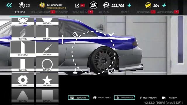 TorqueDrift Ливрей на NISSAN S14 смотреть онлайн