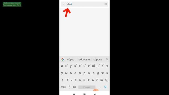 Почему телефон сам перезагружается и Что делать? Причины смотреть онлайн