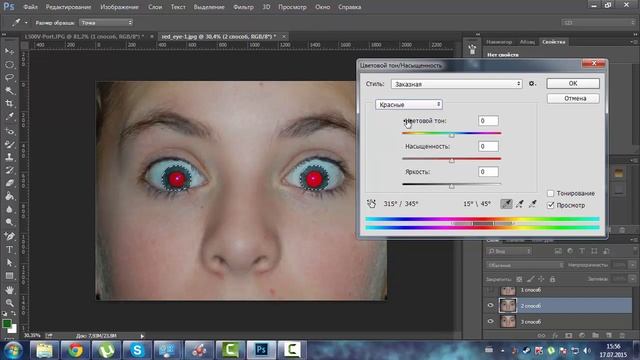 Избавляемся от красных глаз. 3 простых способа. смотреть онлайн