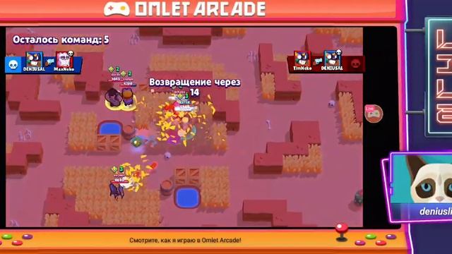 СТРИМ ВЕЧЕРНИЙ ТИХО ТИХО ДЕТИ СПЯТ , BRAWLSTARS смотреть онлайн