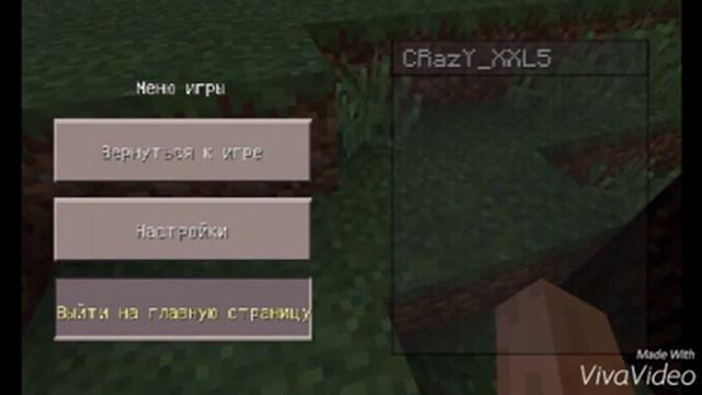 Увеличение опыта в Майнкрафт ПЕ 0.12.1 смотреть онлайн
