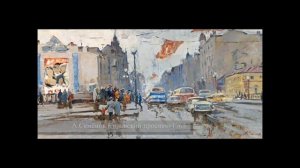 ОСЕНЬ В ЛЕНИНГРАДЕ. Ленинградская школа живописи (1950-70-е гг.)