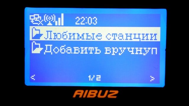 Интернет радиоприемник Aibuz HFI220 смотреть онлайн