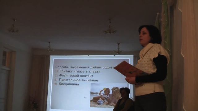 Вопросы семейного воспитания смотреть онлайн