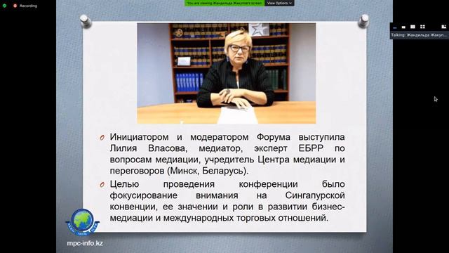 12 Жандильда Ажигалиевич Жакупов Форума по Сингапурской медиации смотреть онлайн