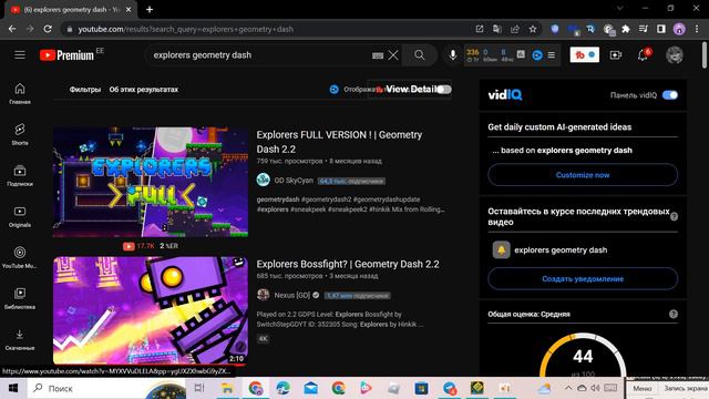 Как ставить музыку не с NewGrounds в гд?