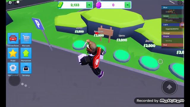 играем в Roblox где нужно делать машины часть 1