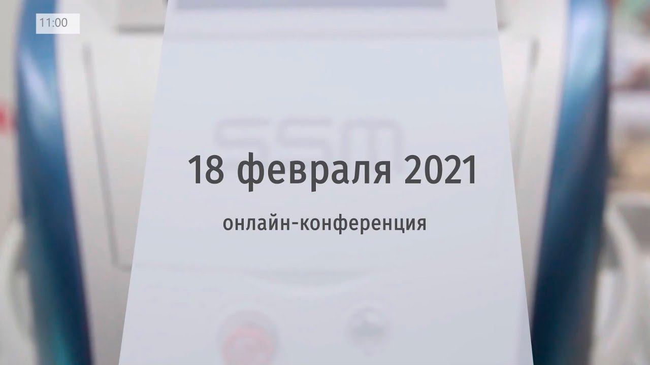 Новые концепции использования M22. Научные данные и практический взгляд