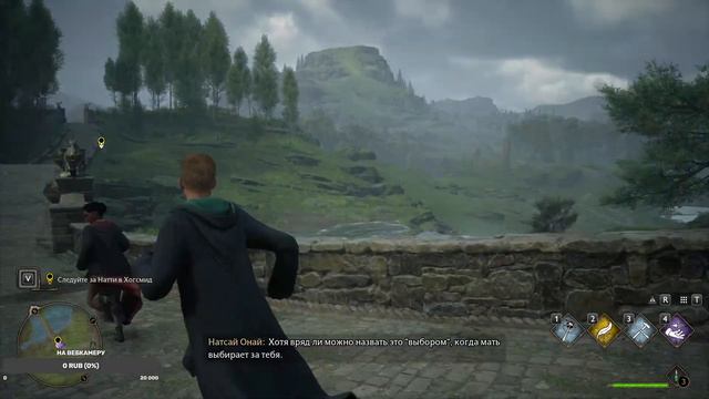 Hogwarts Legacy - пробный запуск смотреть онлайн