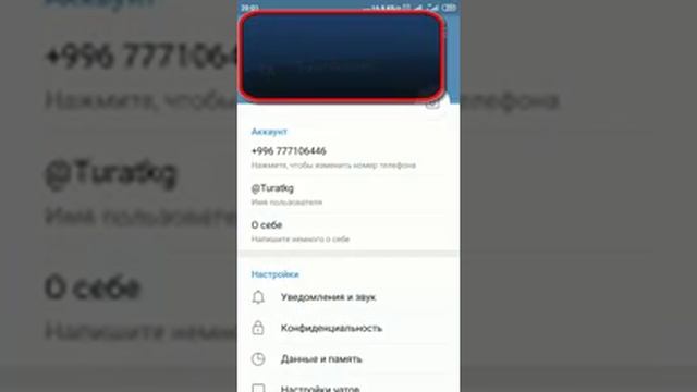 Телеграм памятын тазалоо / Как очистить кэш в Telegram смотреть онлайн