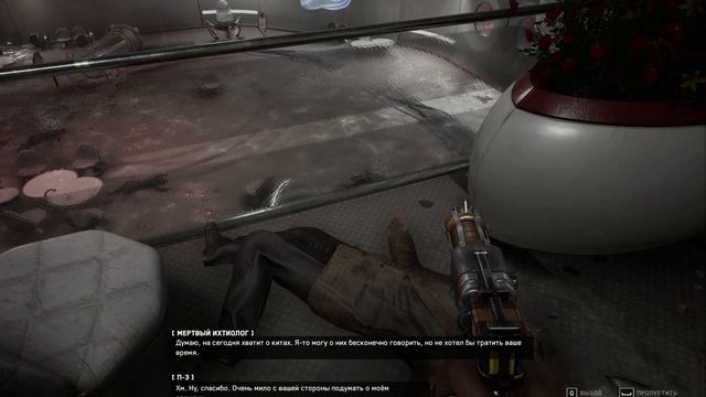 ЩИТ ТАЩИТ Atomic Heart № 13 смотреть онлайн