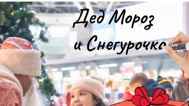 Learn Russian. Russisch lernen. New Year in Russia. Silvester in Russland. Новый Год в России смотреть онлайн