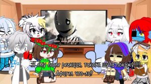 •||Реакция андертейла на Гастера||•