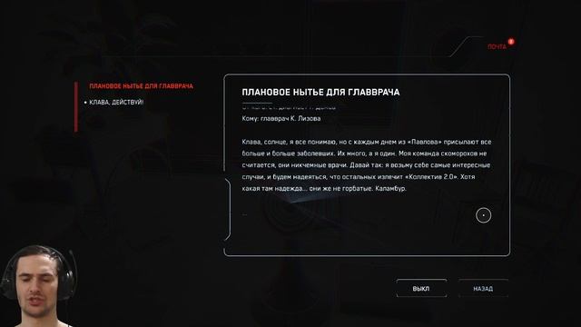 МЕСТНЫЙ КАРНАЖ (ПРОХОЖДЕНИЕ Atomic Heart №20) смотреть онлайн