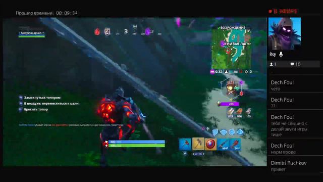 Финал (танос не имба) смотреть онлайн