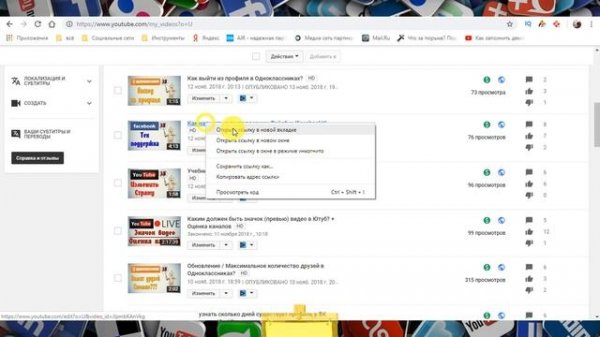 Как использовать хэштеги в Твиттере (Twitter)?