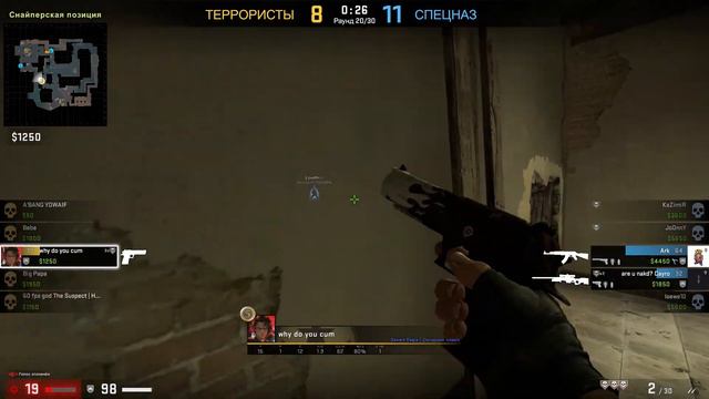 зашел отдохнуть в ксго после рабочего дня... 1х9... смотреть онлайн