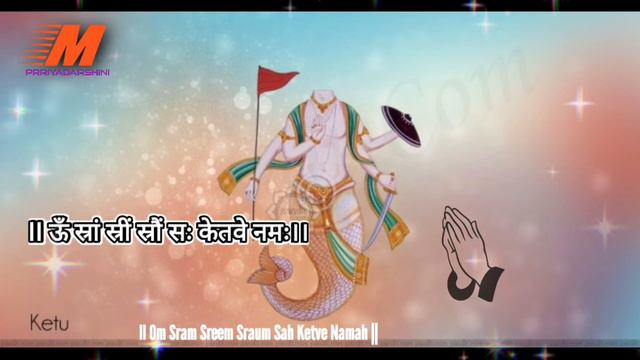 Ketu Graha Mantra By Dr. M Prriyadarshini смотреть онлайн