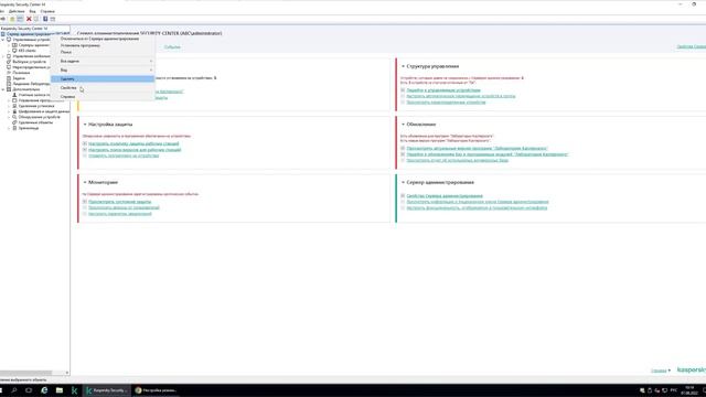 Встречаем KSC 14 смотреть онлайн