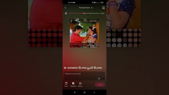 தென்றல் காற்றே thendral kaatre song karaoke for male singers смотреть онлайн