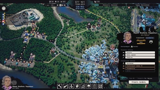 Перестроил всё работает  Cartel Tycoon  Прохождение Uncut EA 4