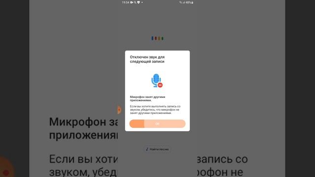 как скачать Minecraft на телефон андройд бесплатно смотреть онлайн