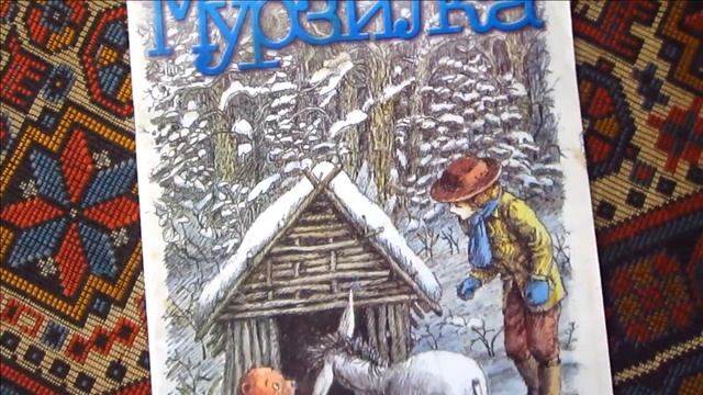 МУРЗИЛКА - ЖУРНАЛ МОЕГО ДЕТСТВА! ИЗ 2000-х и 90-х! Обзор! Листаем вместе! НОСТАЛЬЖИ#15, ЧАСТЬ 1 смотреть онлайн