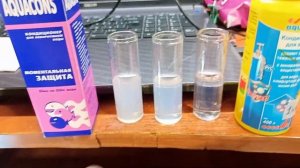 Aquacons "Моментальная Защита" и Sera акуатан (sera aquatan) - кондиционер для воды: что лучше.