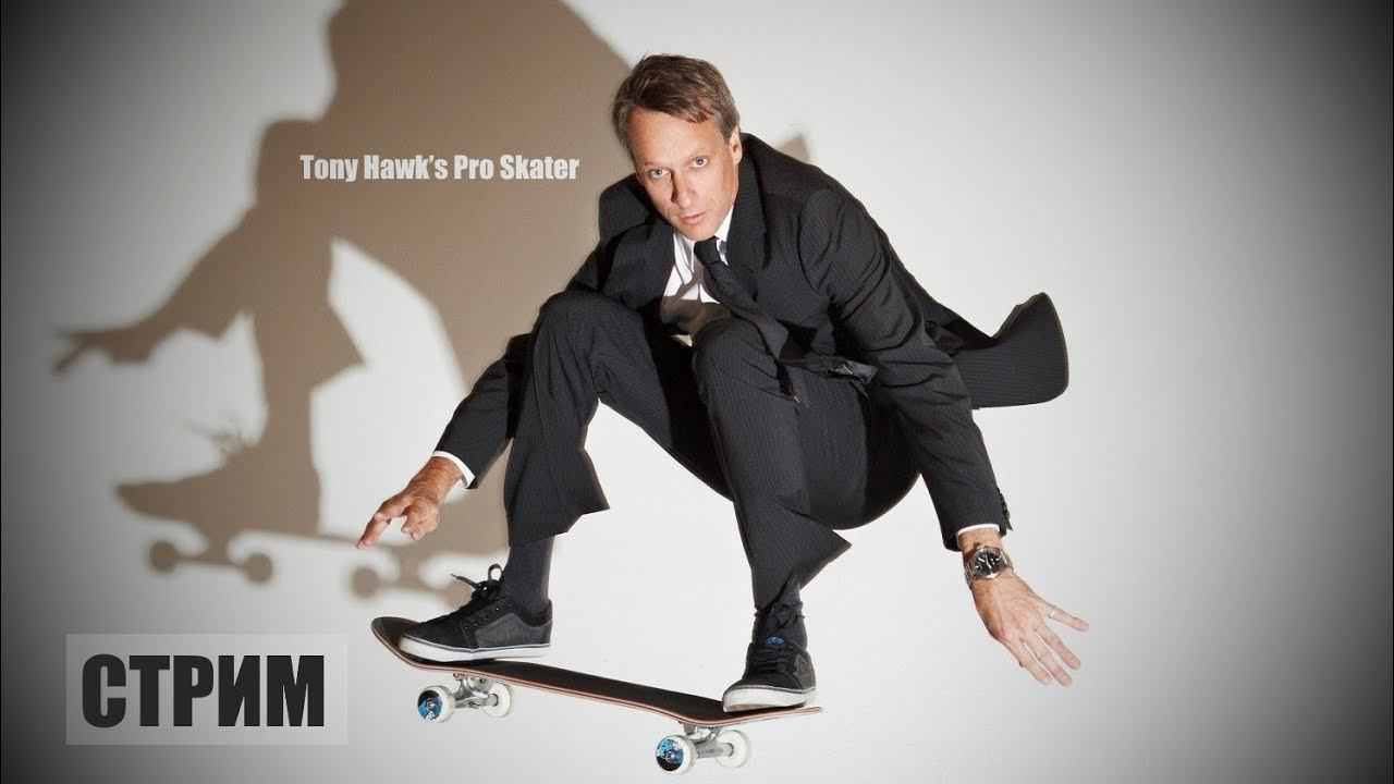 Tony Hawk’s Pro Skater 1 и 2 / Прохождение