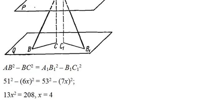 ПРЯМЫЕ И ПЛОСКОСТИ В ПРОСТРАНСТВЕ - 2 // СТЕРЕОМЕТРИЯ смотреть онлайн