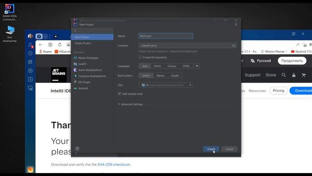 Установка Intellij IDEA, профессиональной среды разработки смотреть онлайн