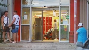 г. Счастье ❤ Луганская область