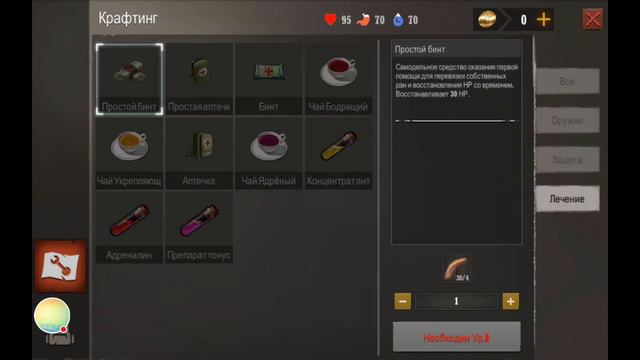 Первый Взгляд Игры "Zone Z". Ужасные Лаги (1) смотреть онлайн