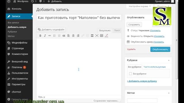 Как отключить комментарии wordpress? смотреть онлайн