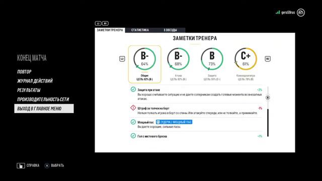 NHL 18 берем 1 дивизион смотреть онлайн