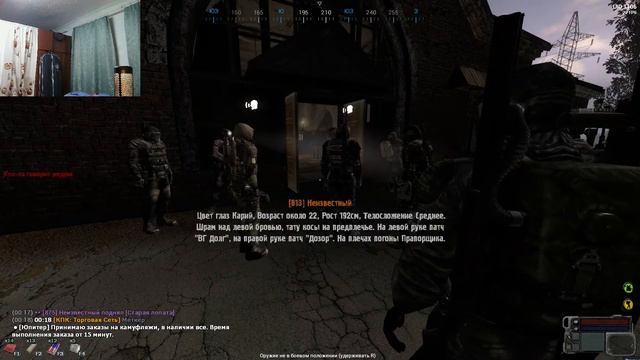 Играем на Mysterious Zone COP (с вебкой) смотреть онлайн